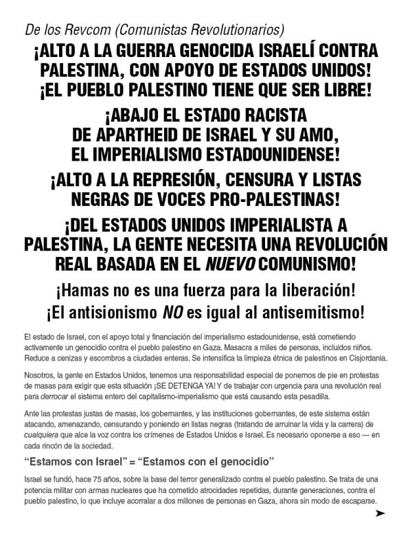 From the RevComs: Stop the U.S.-Backed War in Palestine! The Palestinian People Must Be Free! Spanish